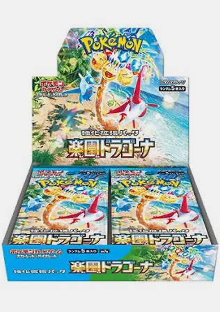 Paradise Dragona Japanese Booster Box