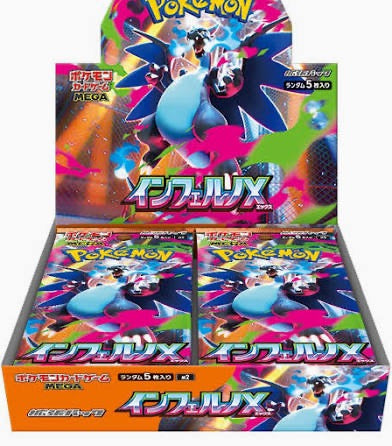 Inferno x Japanese booster box