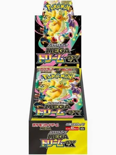 Mega dream ex Japanese box