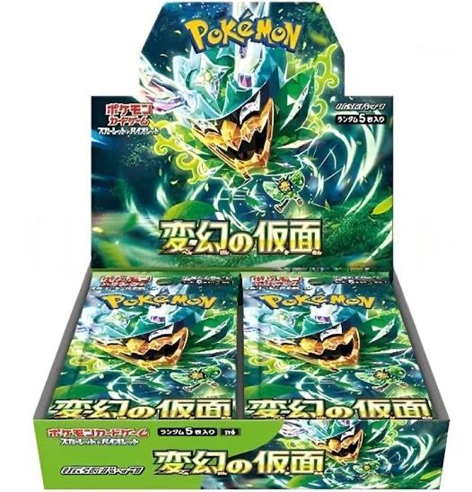 Mask of Change Japanese Booster Box