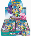 Battle partners Japanese booster box