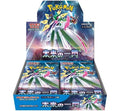 Future Flash Japanese Booster Box