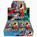 Mega Brave Japanese booster box