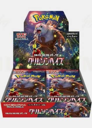 Crimson Haze Japanese Booster Box