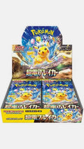 Super Electric Breaker Japanese Booster Box