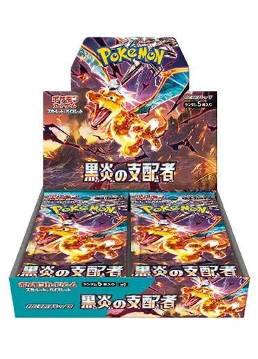 Ruler of the Black Flame Japanese Booster Box