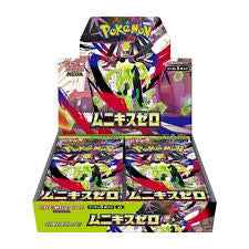 Nhil zero Japanese booster box