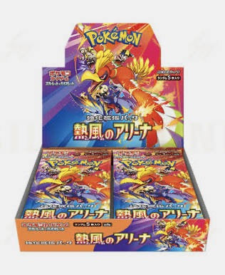 Heatwave arena Japanese booster box