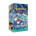 Korean Pokémon Stellar Miracle Booster Box (SV7)