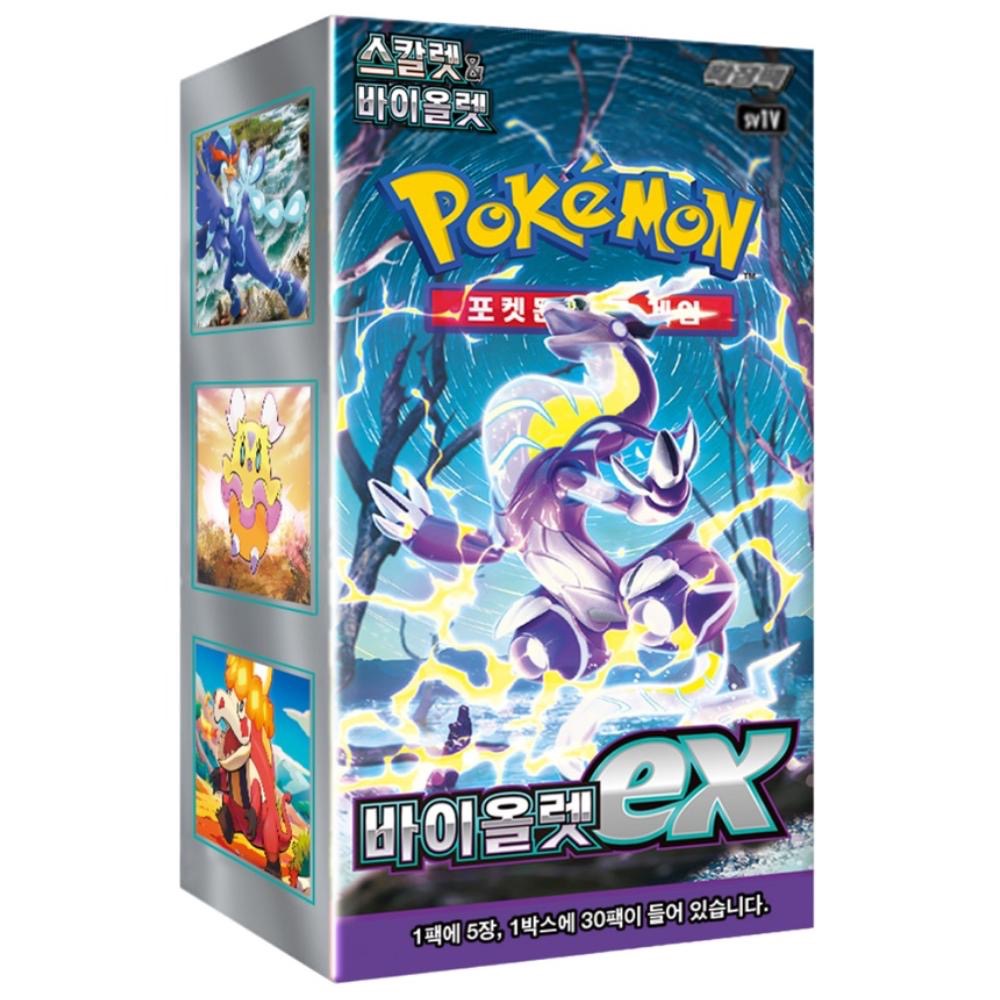 Korean Pokémon Violet ex Booster Box (SV1V)