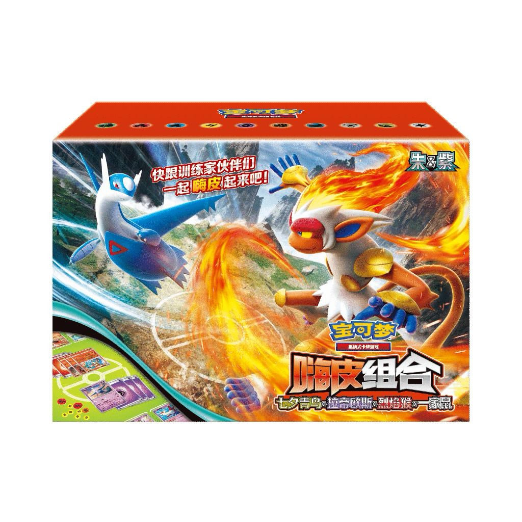 Chinese Pokémon Happy Combo Start Deck 3.0 (CSVH3C)
