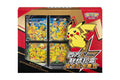 Chinese Pokémon Pikachu V-UNION Gift Box