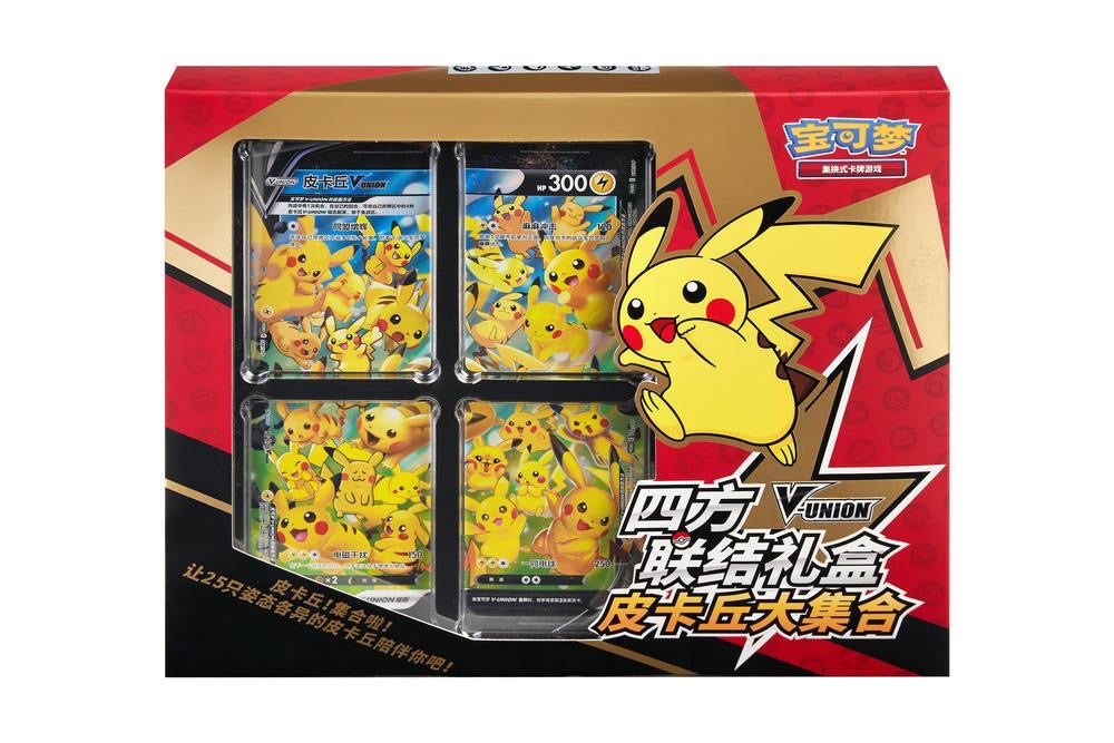 Chinese Pokémon Pikachu V-UNION Gift Box