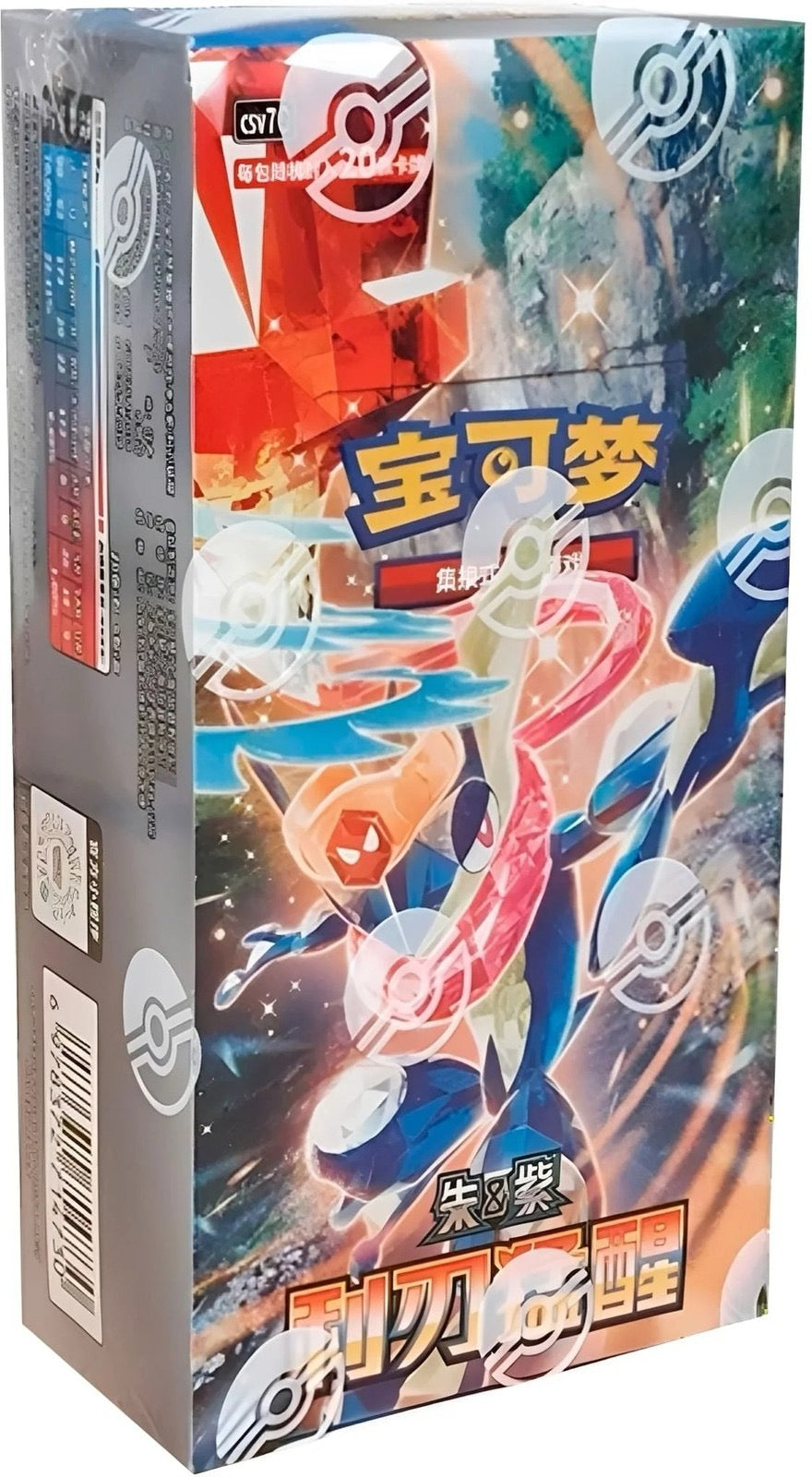 Chinese Pokémon Savage Blade Awakening Booster Box (CSV7C)