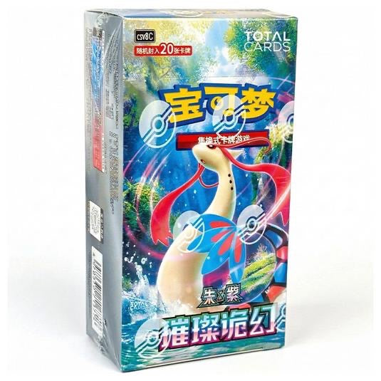 Chinese Pokémon Brilliant Illusions Booster Box (CSV8C)