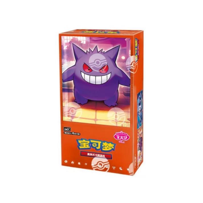 Chinese Pokémon Gem Pack Vol. 3 Booster Box (CBB3C)