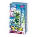 Chinese Pokémon Gem Pack Vol. 5 Booster Box (CBB5C)