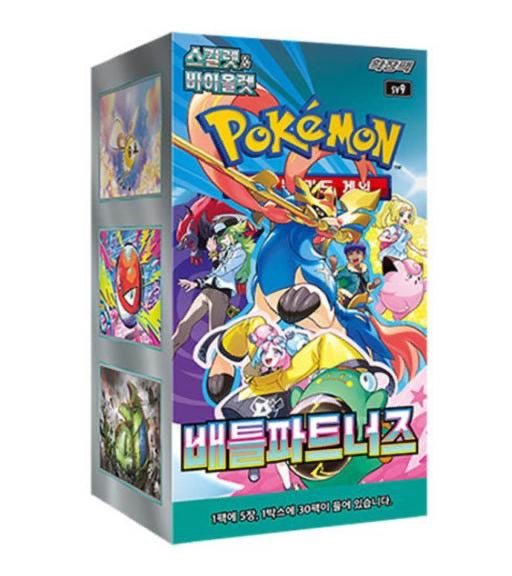 Korean Pokémon Battle Partners Booster Box